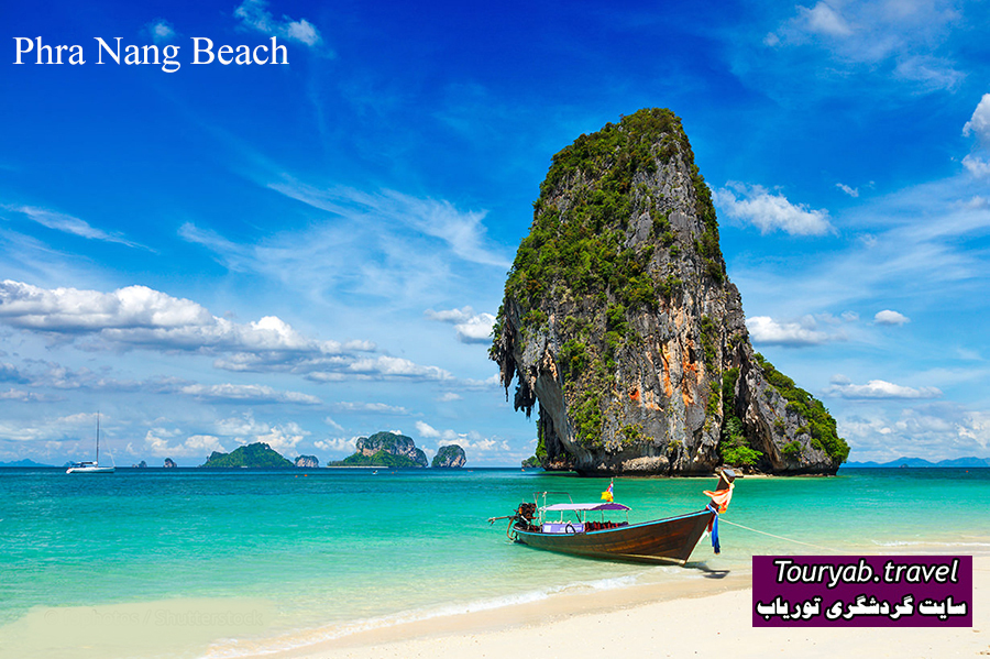 Phra Nang Beach